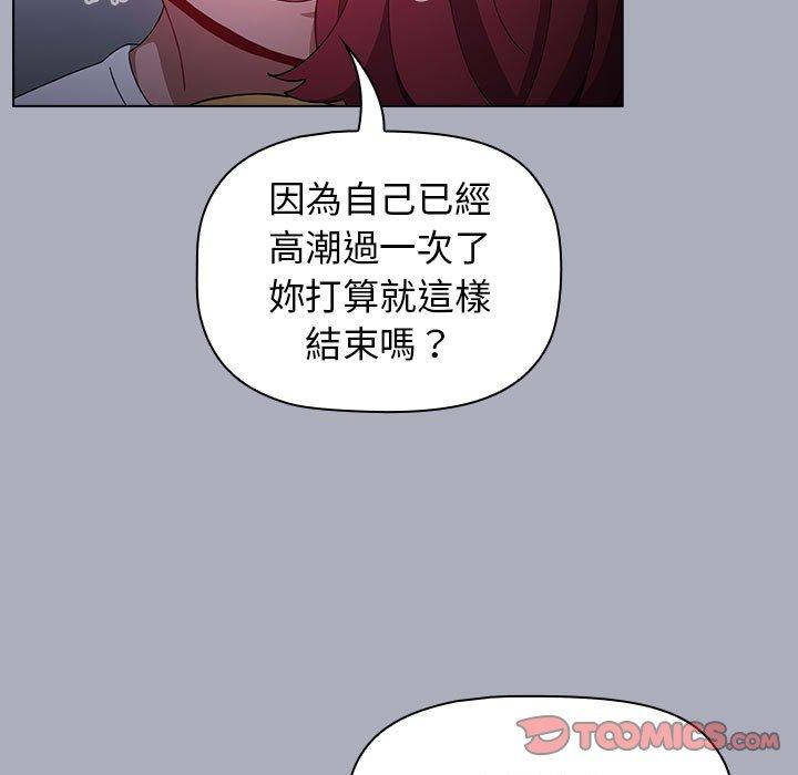 第27话 - 第75.jpg页