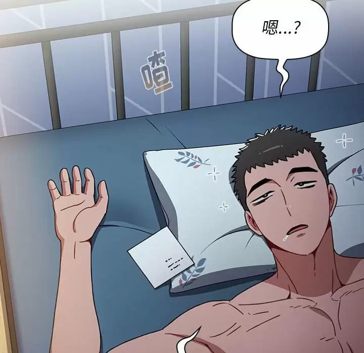 第17话 - 第150.jpg页