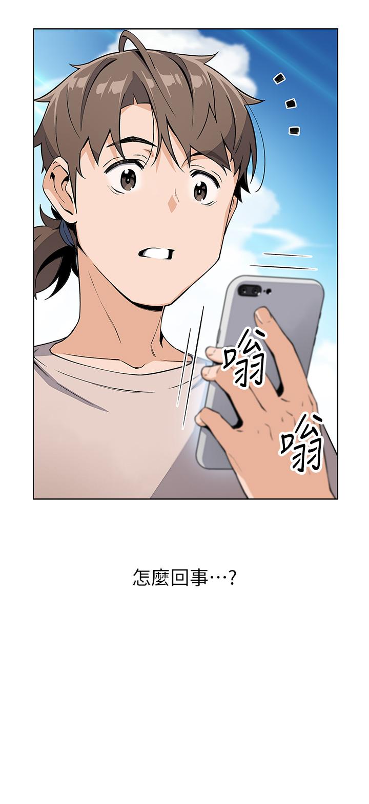 第11話-雅瑩令人驚豔的乳交技巧 - 第45.jpg页