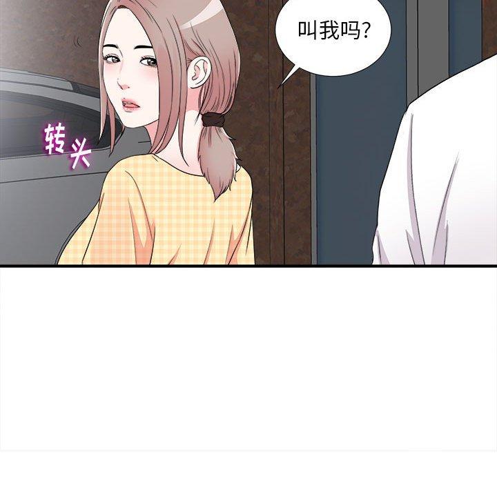 第 7 话 - 第60.jpg页