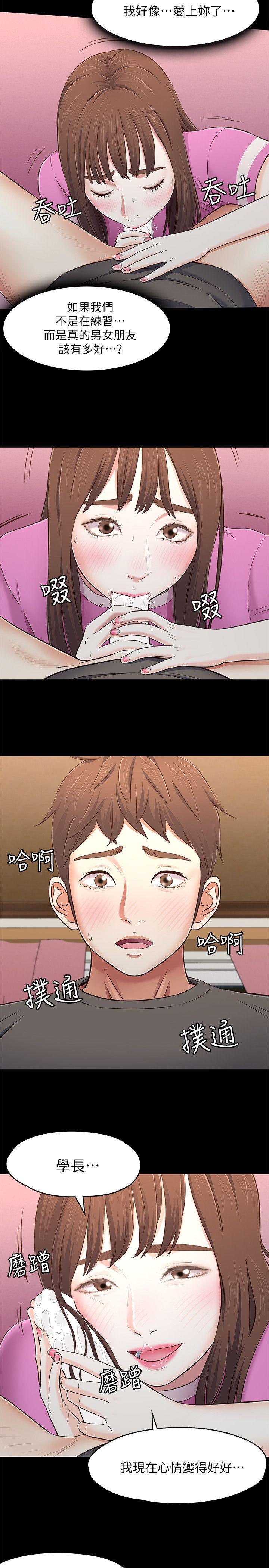 第 77 话 - 第11.jpg页