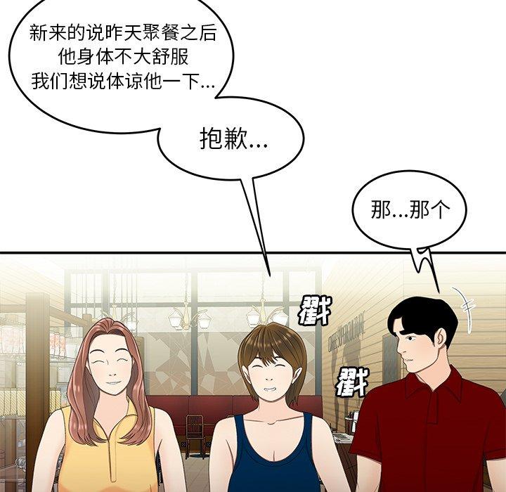 第 22 话 - 第17.jpg页
