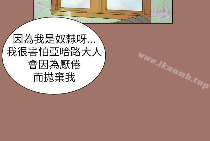 第49话 - 第5.jpg页