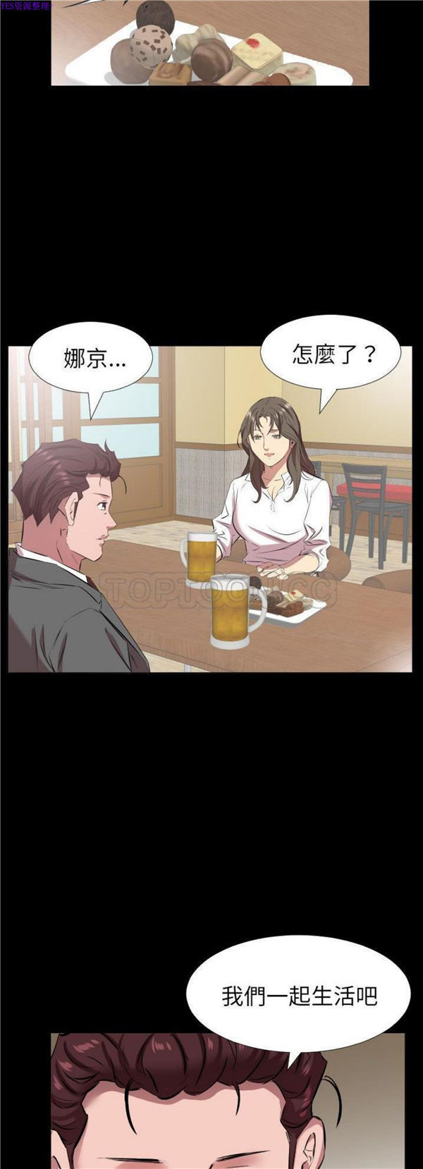 第 35 话 - 第30.jpg页