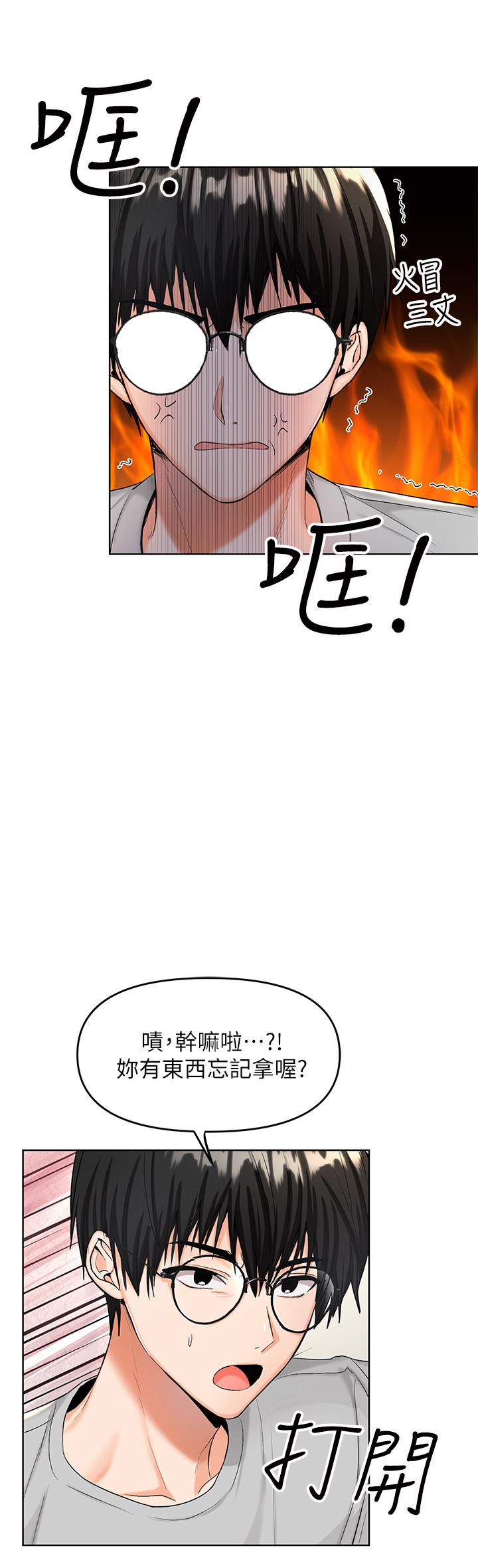 第1話-那個女孩長大了 - 第60.jpg页