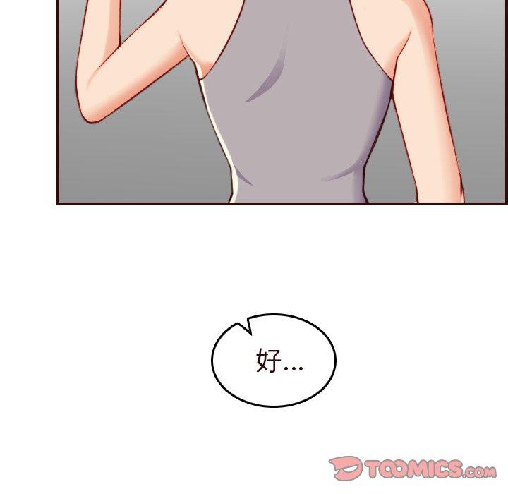 第 55 话 - 第66.jpg页