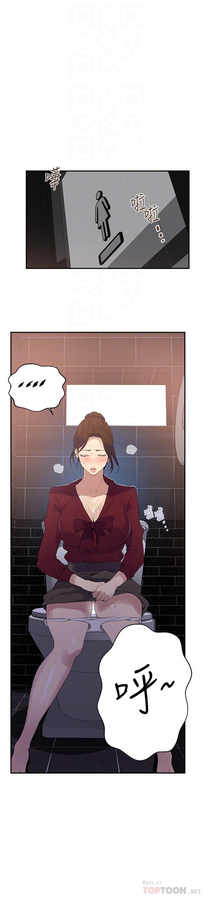 第146話-扶著床把屁股翹高 - 第4.jpg页