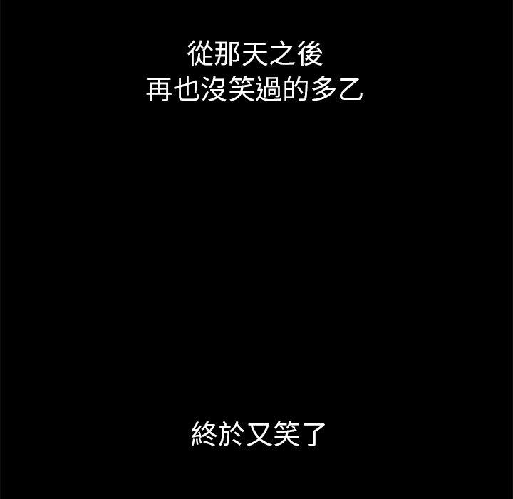 第49话 - 第83.jpg页