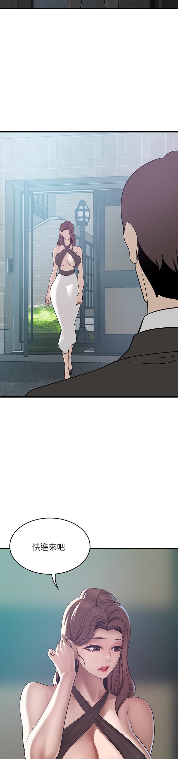 第21話-急於表現的少女們 - 第3.jpg页