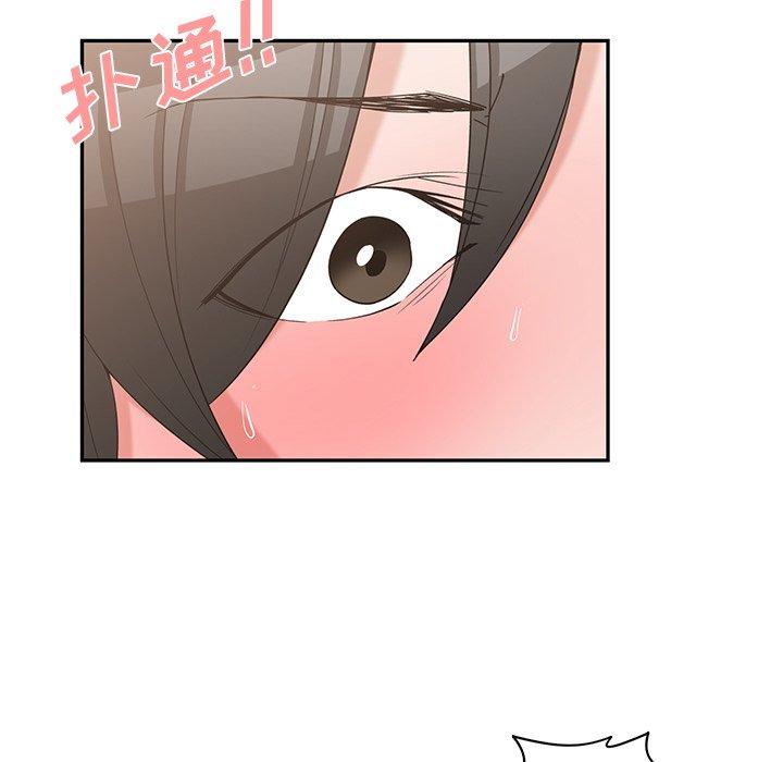 第 20 话 - 第83.jpg页