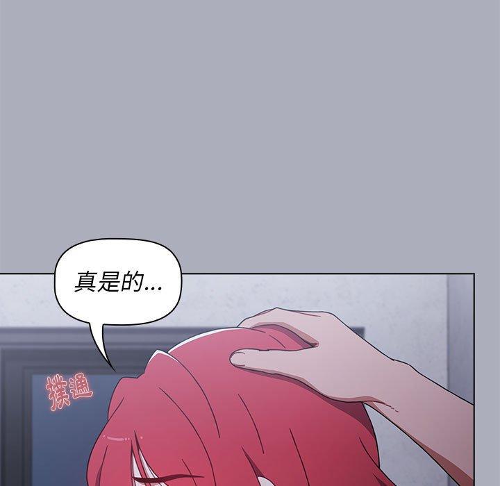 第27话 - 第35.jpg页