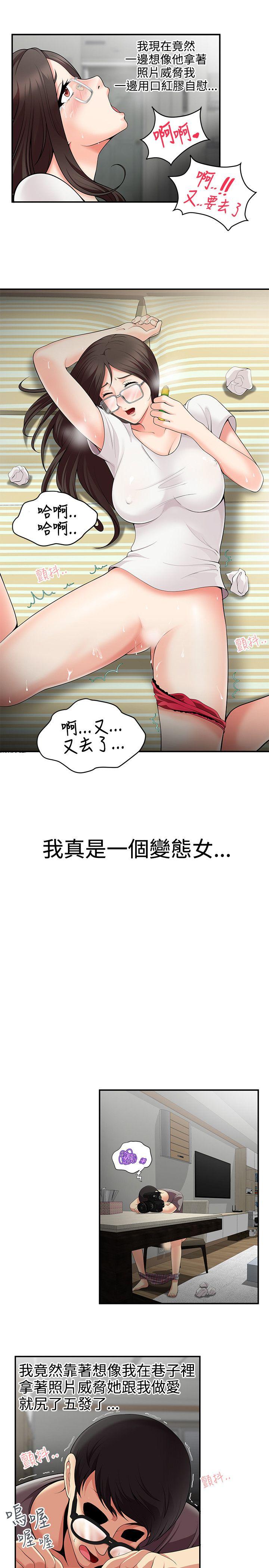 第1話 - 第18.jpg页