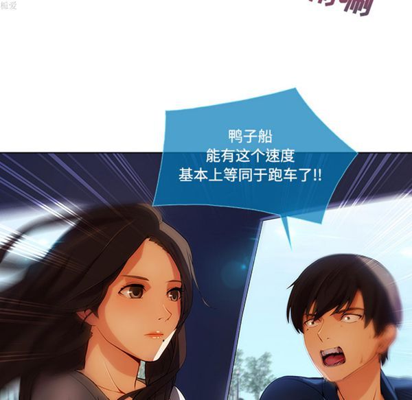 第 16 话 - 第60.jpg页