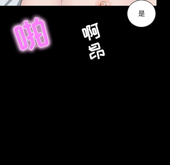 第 9 话 - 第148.jpg页