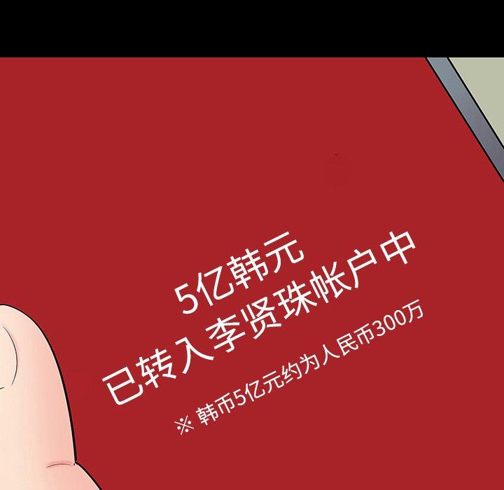 第102话 - 第9.jpg页
