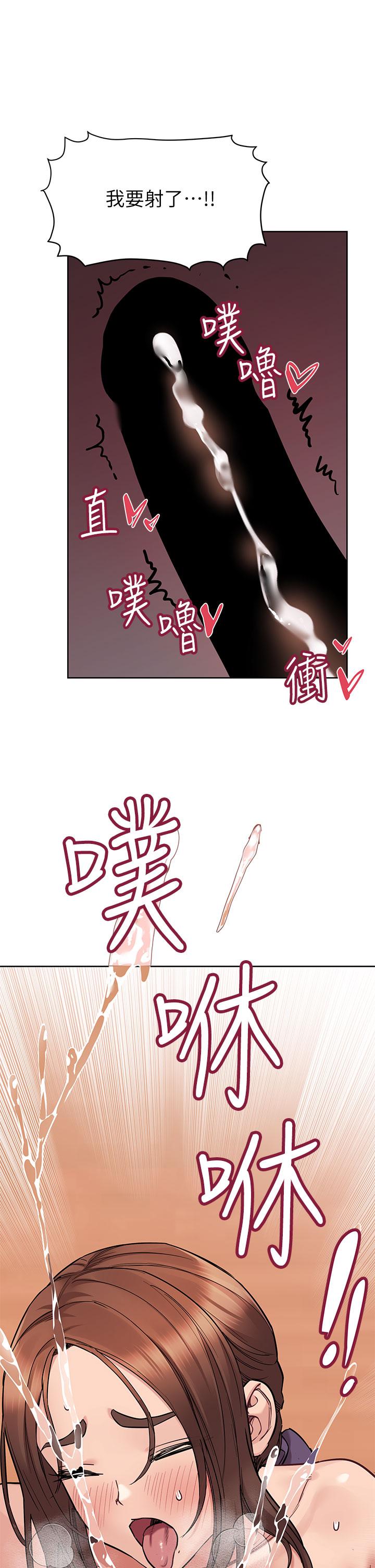 第72話-阿姨的全身清潔服務 - 第48.jpg页