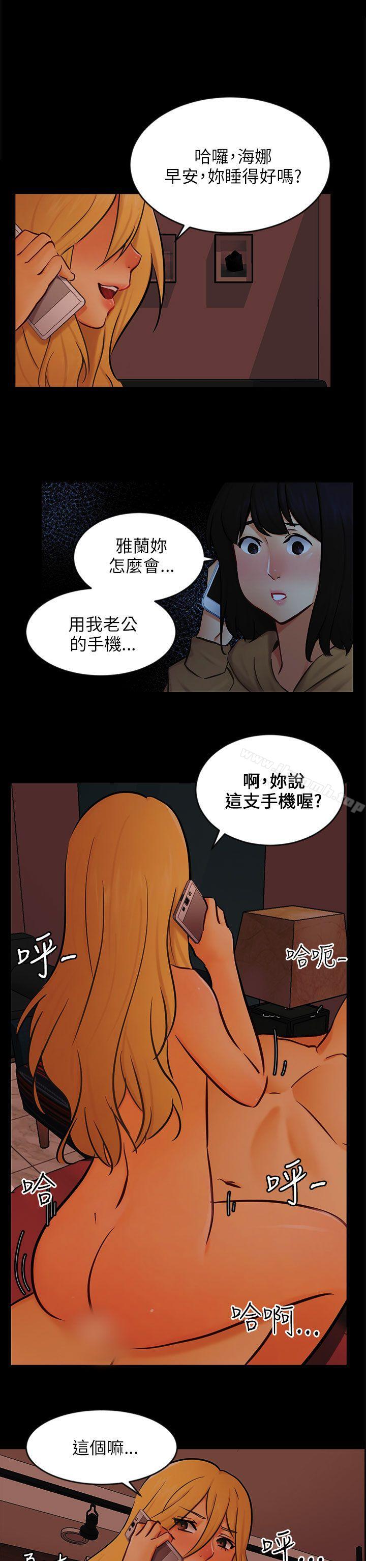 第22话 雅兰 - 第26.jpg页