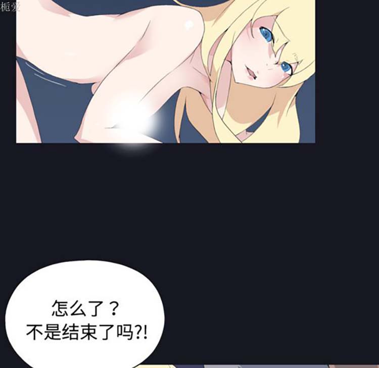 第 27 话 - 第66.jpg页