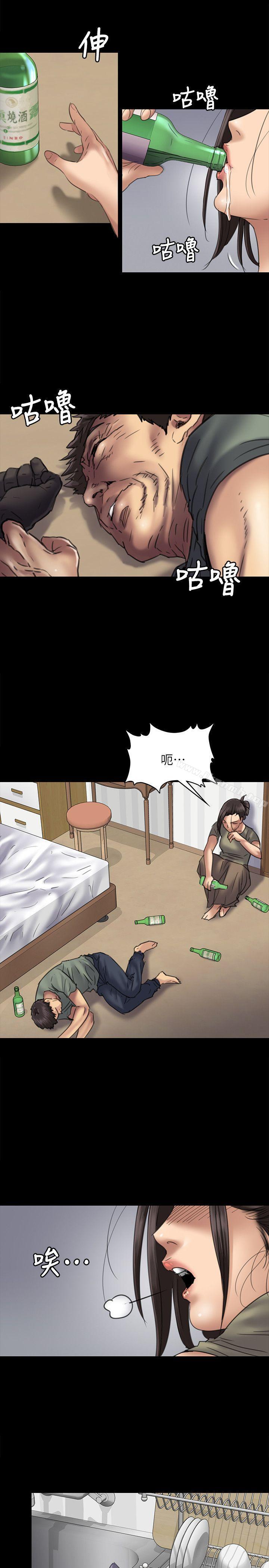 第51話 - 第21.jpg页