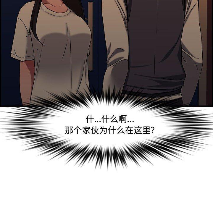 第 27 话 - 第208.jpg页