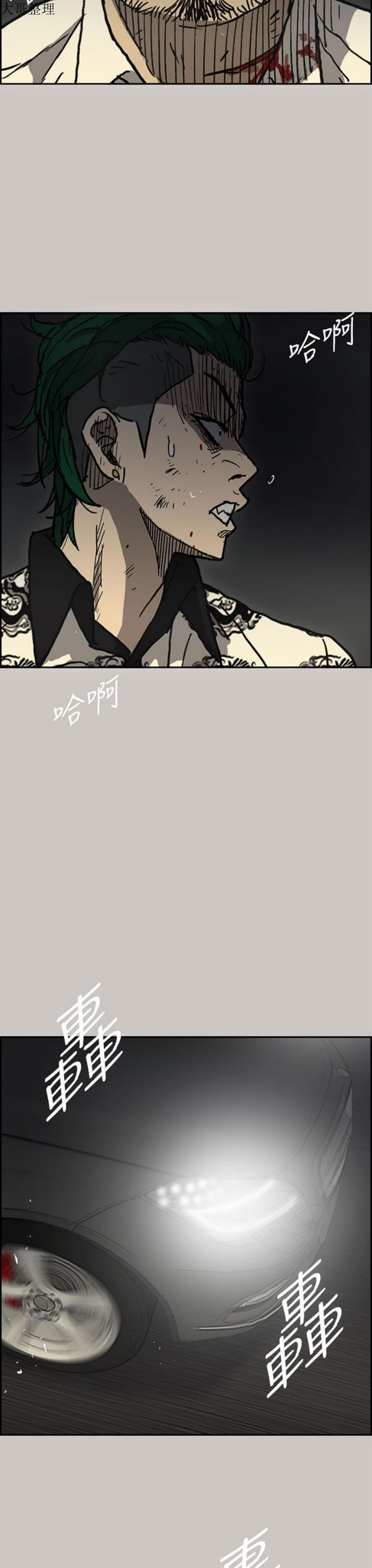 第 40 话 - 第30.jpg页