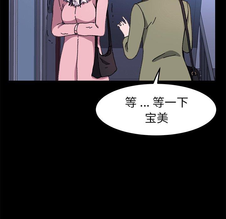 第57话 - 第115.jpg页