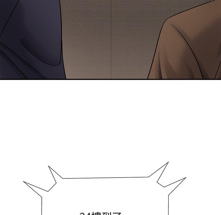 第7话 - 第87.jpg页