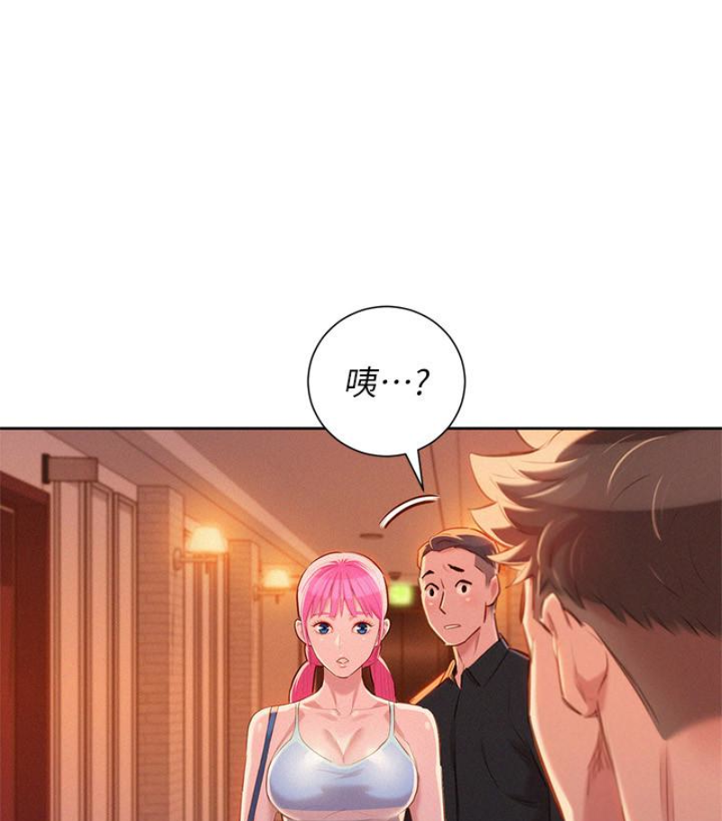 第58话-志豪，我們是什麼關係? - 第1.jpg页