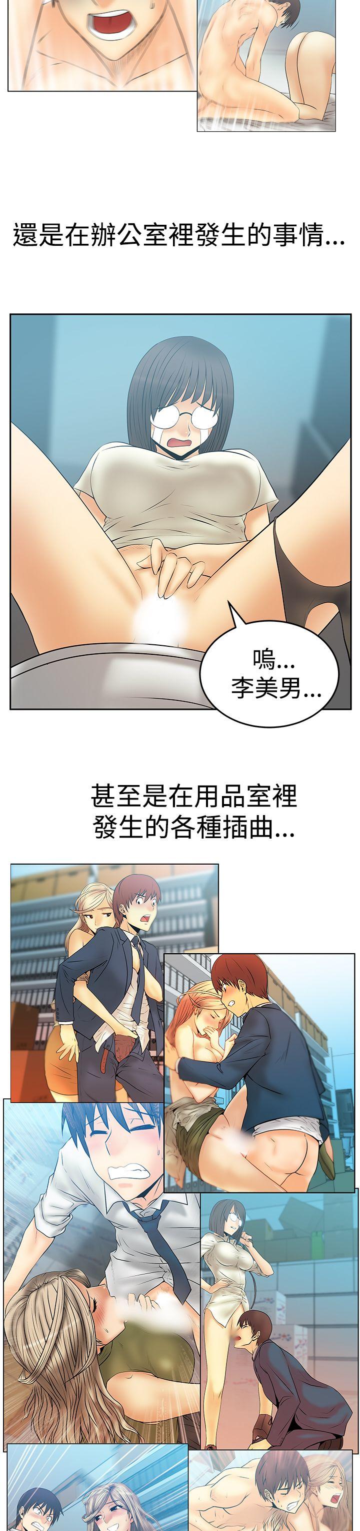 第3季最終話 - 第20.jpg页