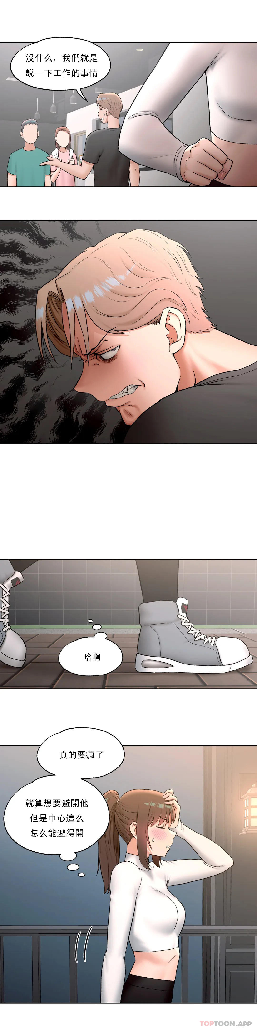 第60話 - 第18.jpg页