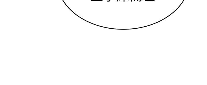 第35話-我愿意将我的一切献给你 - 第12.jpg页