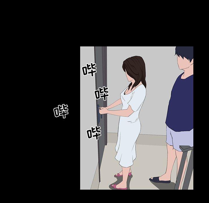 第 10 话 - 第152.jpg页