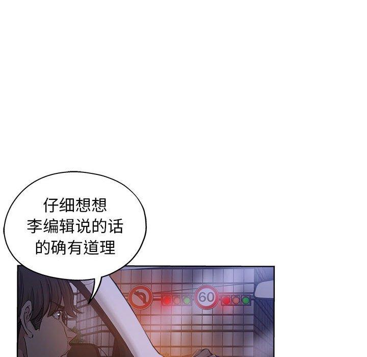 第 28 话 - 第33.jpg页