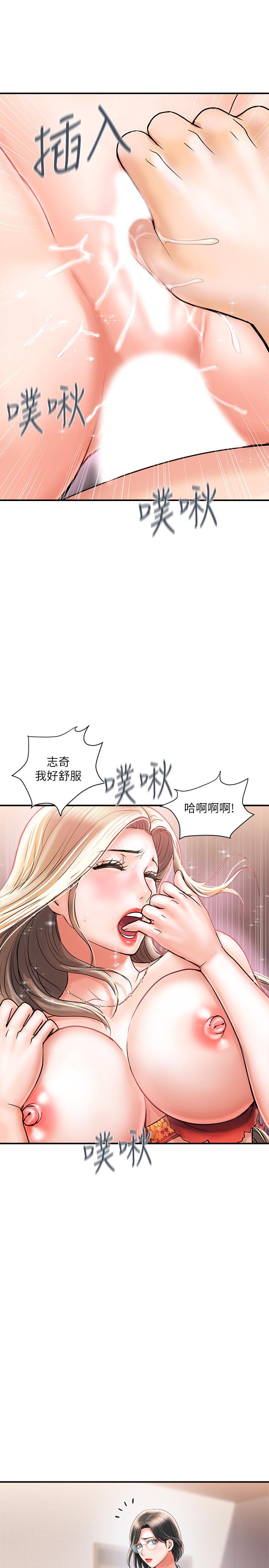 第5话-用淫蕩姿态求欢 - 第33.jpg页