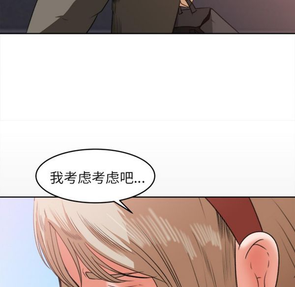 第 3 话 - 第50.jpg页