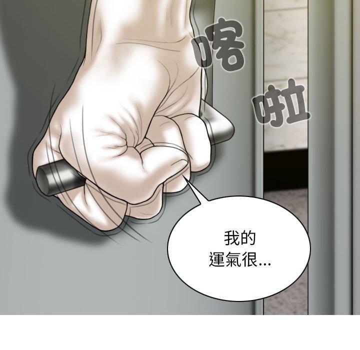 第65话 - 第159.jpg页