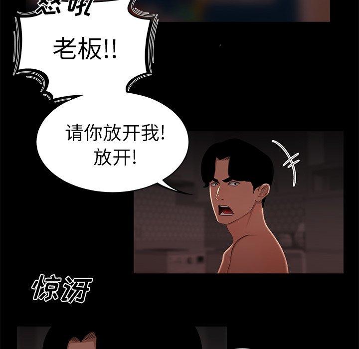 第 20 话 - 第106.jpg页