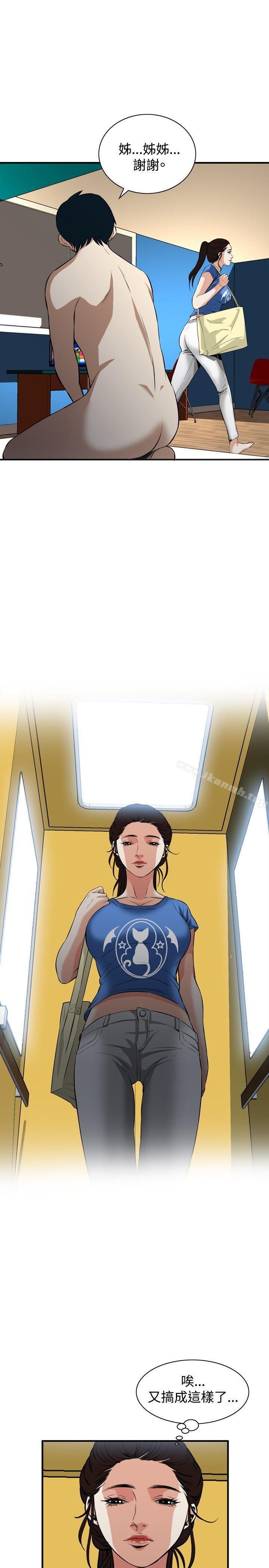 第37話 - 第8.jpg页
