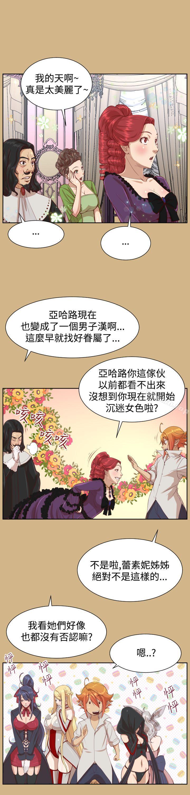 第38话 - 第5.jpg页