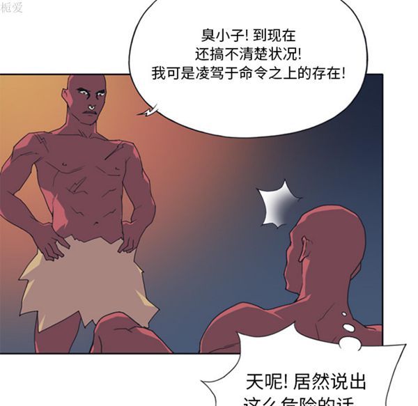 第 12 话 - 第64.jpg页