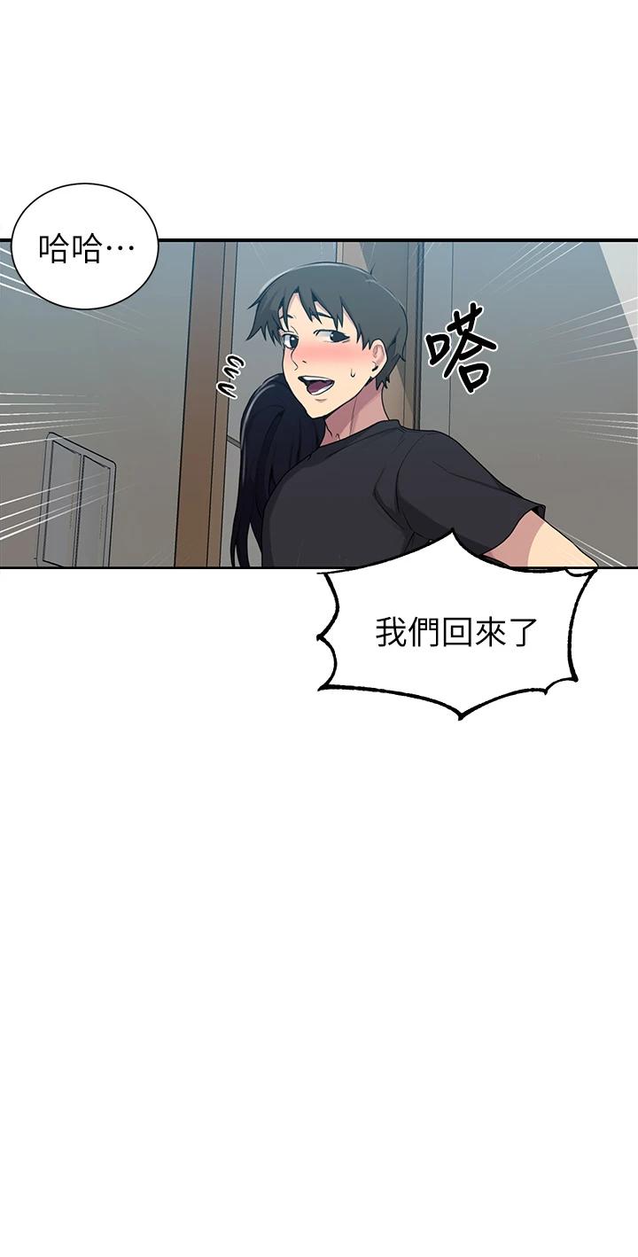 第105話-阿姨，我需要滅火 - 第9.jpg页