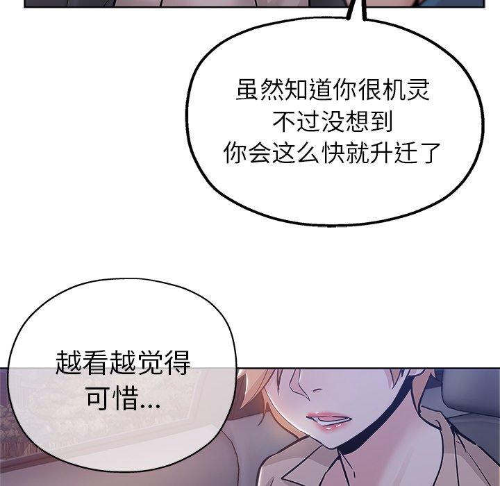 第 17 话 - 第77.jpg页