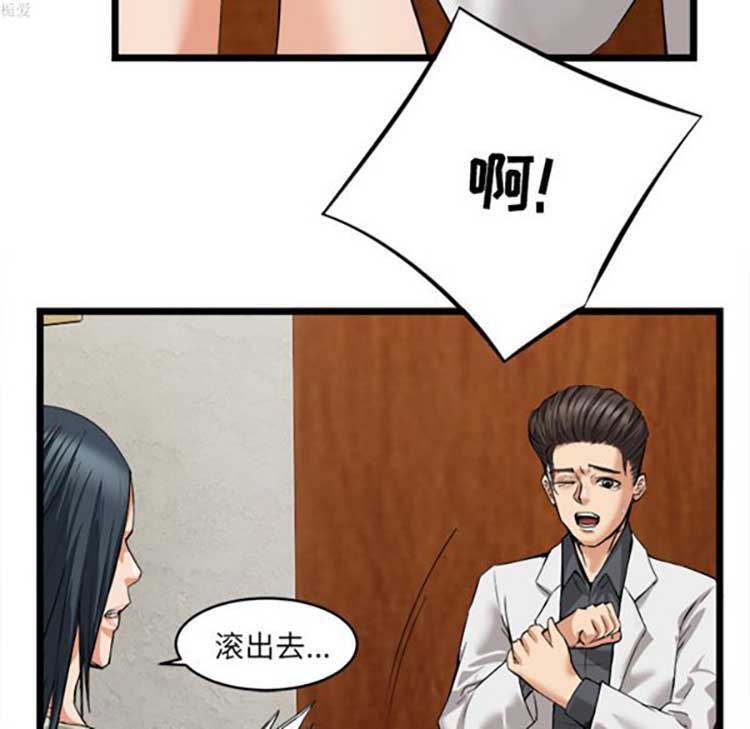第 16 话 - 第66.jpg页