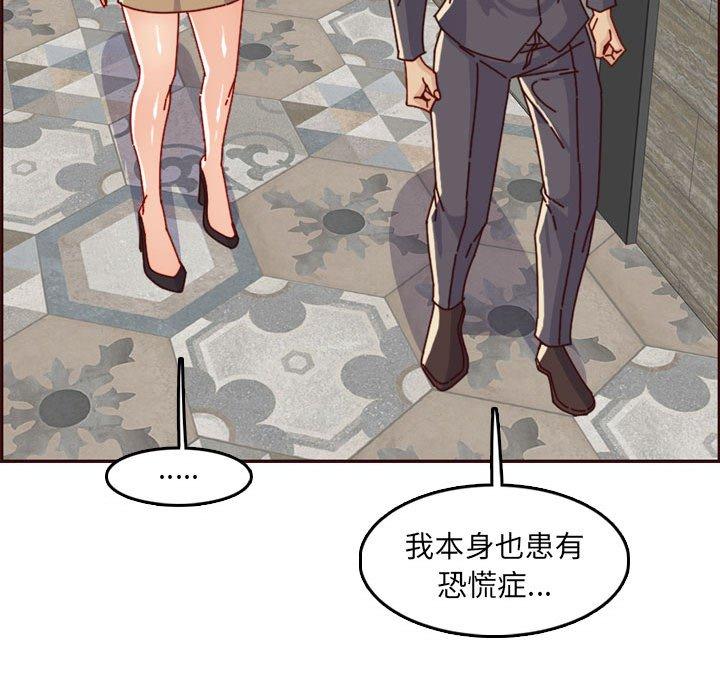 第 64 话 - 第121.jpg页