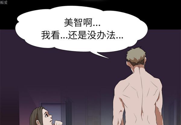 第 34 话 - 第1.jpg页