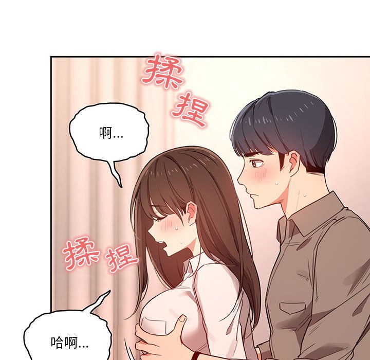 第9話 - 第127.jpg页