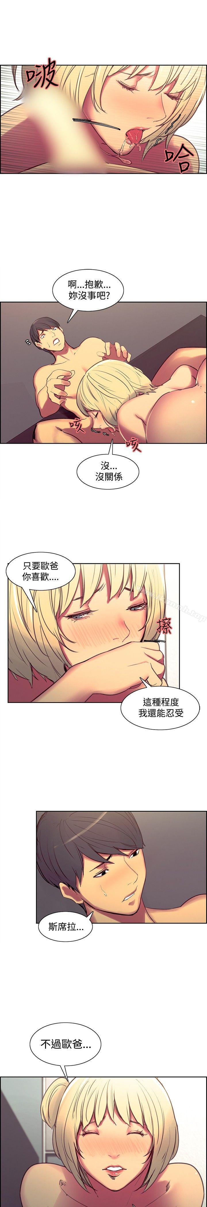 第38話 - 第7.jpg页