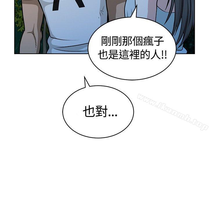 第10話 - 第12.jpg页