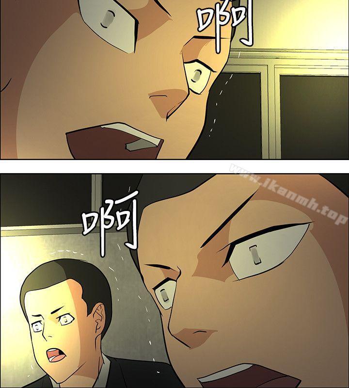 第46话 - 第32.jpg页