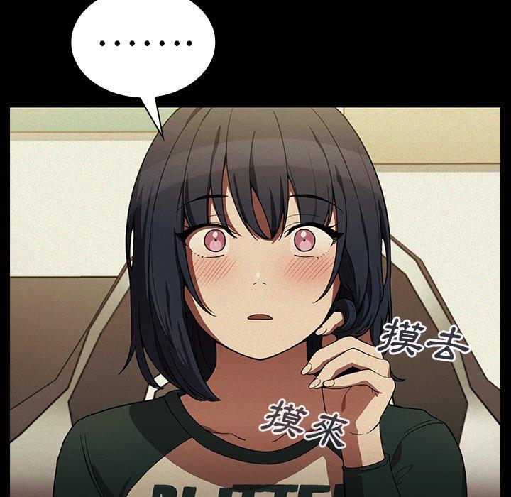 第44话 - 第13.jpg页